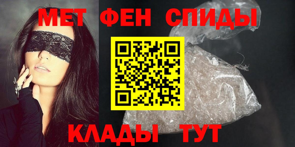 АМФ 98% Орехово-Зуево