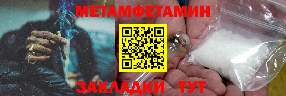 Amphetamine Розовый  АМФ  Орехово-Зуево  Вход с VPN 