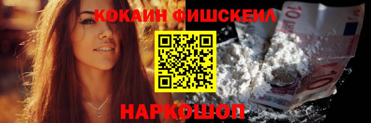 Кокаин Колумбийский  Вход с VPN  Орехово-Зуево  Кокаин Перу 