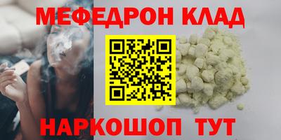 метамфетамин Гусев