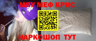 метамфетамин Гусев