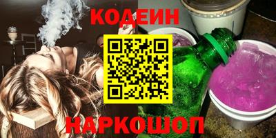 метамфетамин Гусев