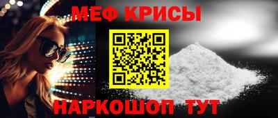 тгк Гусь-Хрустальный