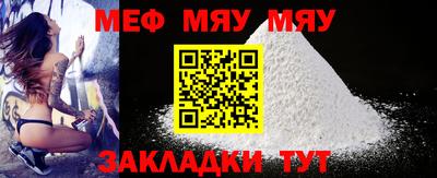 мдпв Гусиноозёрск