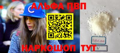 метамфетамин Гусев