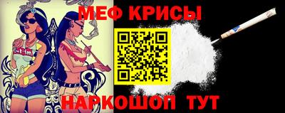 тгк Гусь-Хрустальный