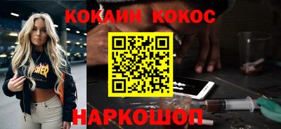 тгк Гусь-Хрустальный