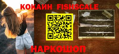 мдпв Гусиноозёрск