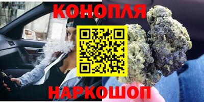 метамфетамин Гусев