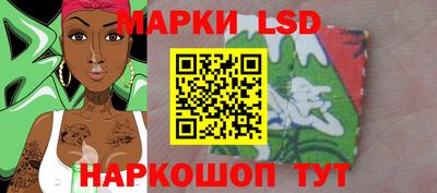 метамфетамин Гусев