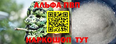 тгк Гусь-Хрустальный