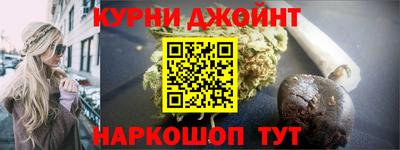 тгк Гусь-Хрустальный