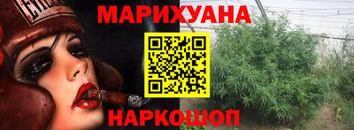 метамфетамин Гусев