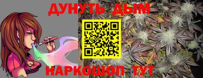 тгк Гусь-Хрустальный