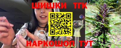 метамфетамин Гусев