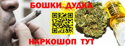мдпв Гусиноозёрск