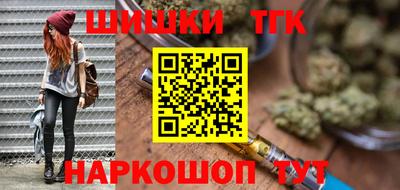 тгк Гусь-Хрустальный