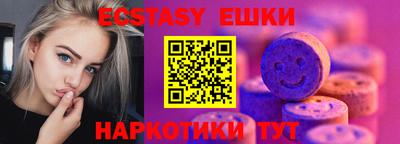 метамфетамин Гусев