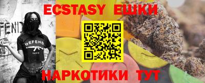 метамфетамин Гусев