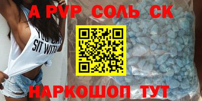 метамфетамин Гусев