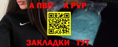 тгк Гусь-Хрустальный