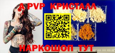 тгк Гусь-Хрустальный
