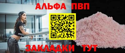тгк Гусь-Хрустальный