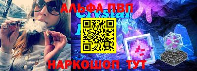 тгк Гусь-Хрустальный