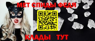 метамфетамин Гусев