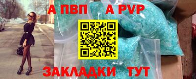 метамфетамин Гусев