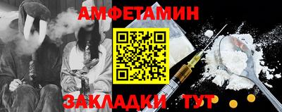 метамфетамин Гусев