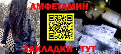метамфетамин Гусев