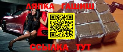 метамфетамин Гусев