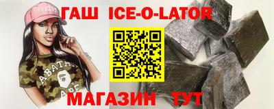 мдпв Гусиноозёрск