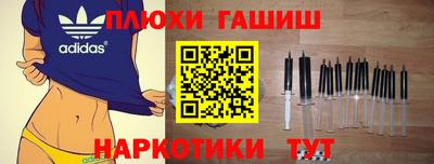 метамфетамин Гусев