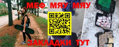 мдпв Гусиноозёрск