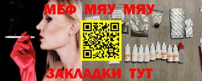 метамфетамин Гусев