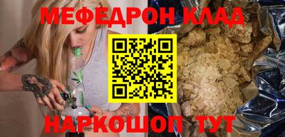 мдпв Гусиноозёрск
