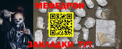 метамфетамин Гусев
