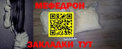 тгк Гусь-Хрустальный