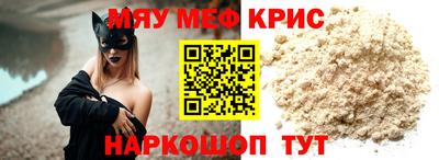 мдпв Гусиноозёрск