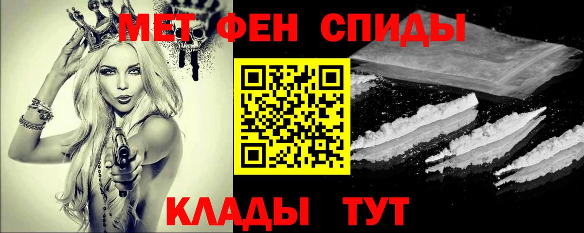 Орехово-Зуево  Метамфетамин винт  Вход с VPN 