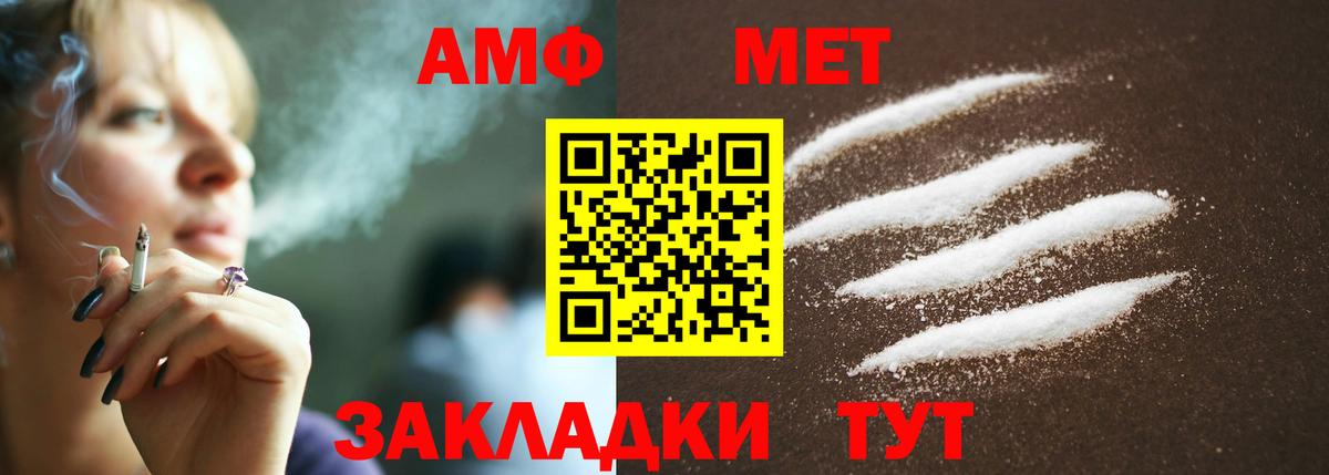 Кодеин  МЕФ  Вход с VPN  МЕФ   Где продают наркотики?  Марихуана  КОКАИН  ГАШ  НБОМе  Орехово-Зуево  Гашиш 