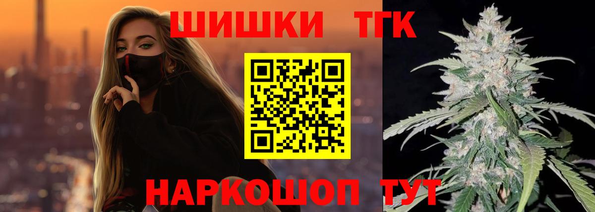 Каннабис OG Kush Орехово-Зуево