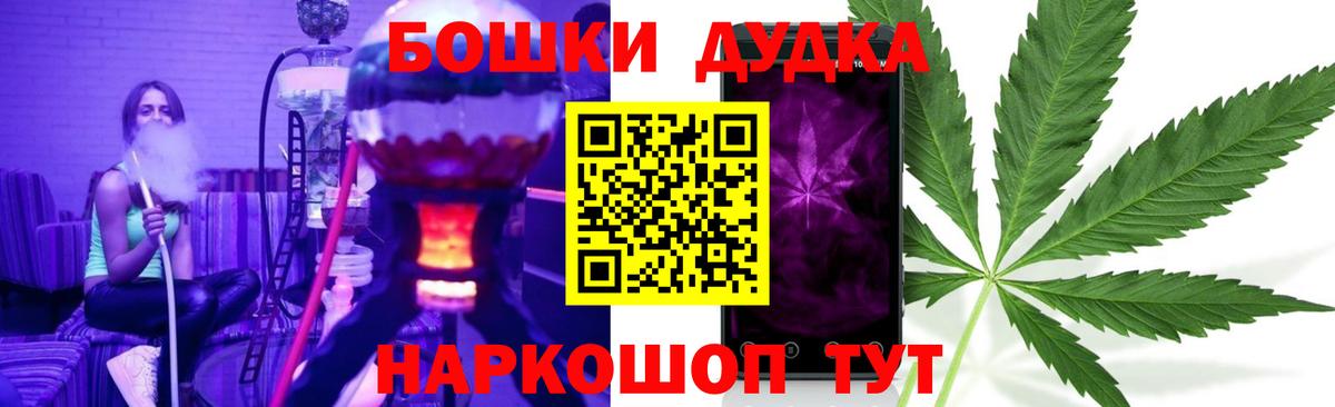 МАРИХУАНА VHQ  Конопля конопля  Вход с VPN  Орехово-Зуево 